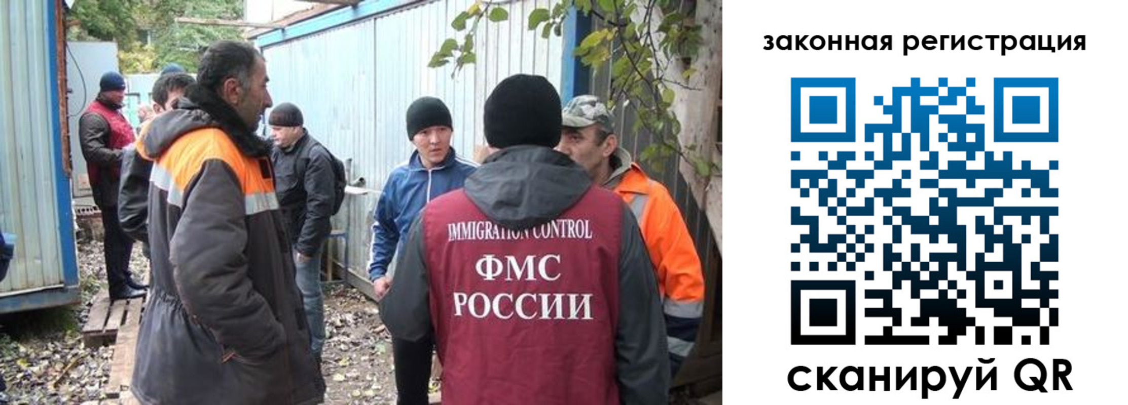 прописка для школы в Павлово