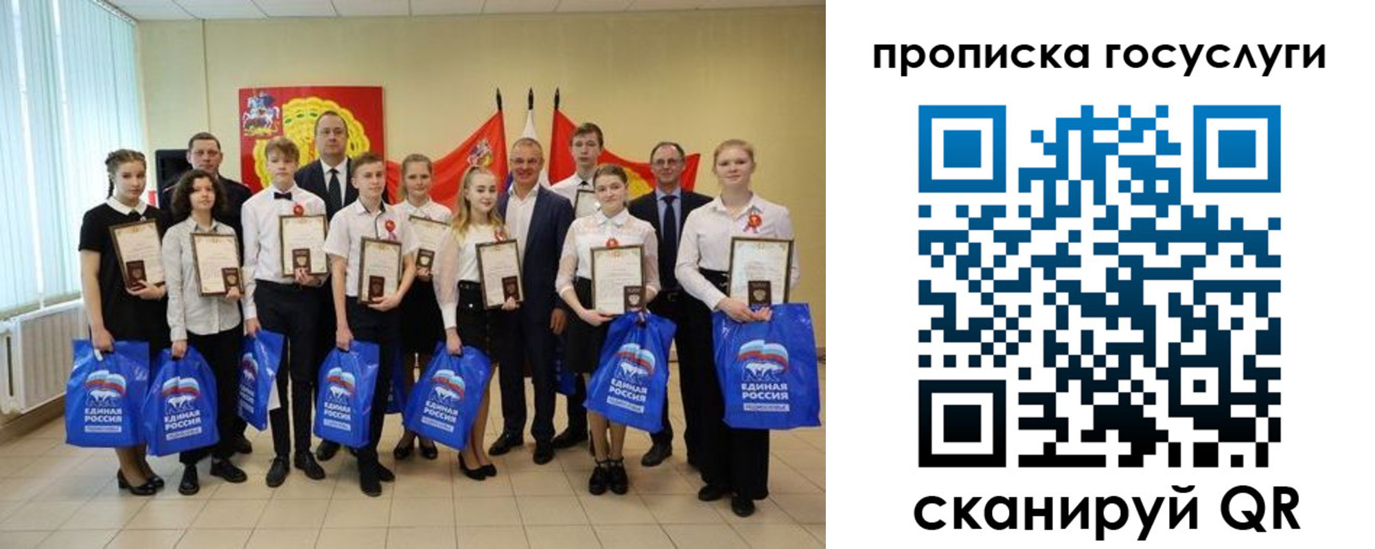 временная регистрация собственник в Павлово