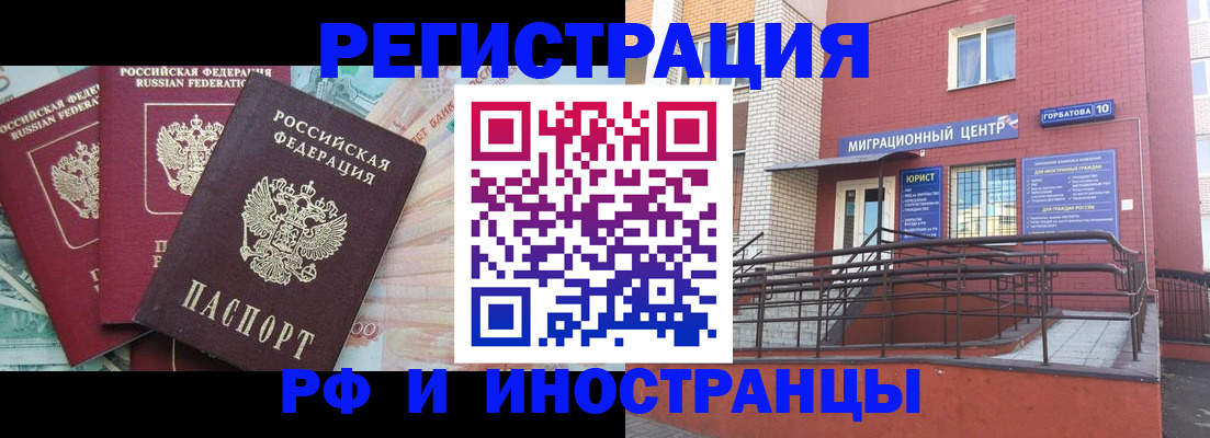 форма 3 в Павлово